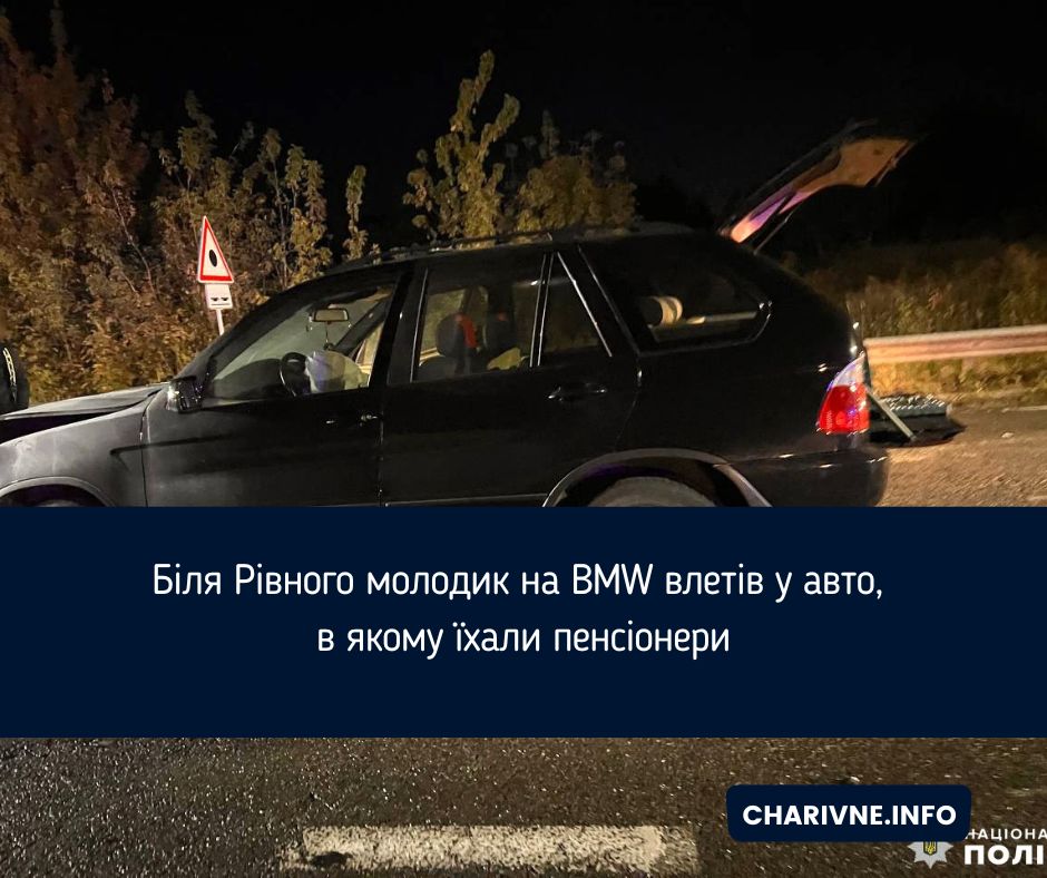 Фото ілюстративне